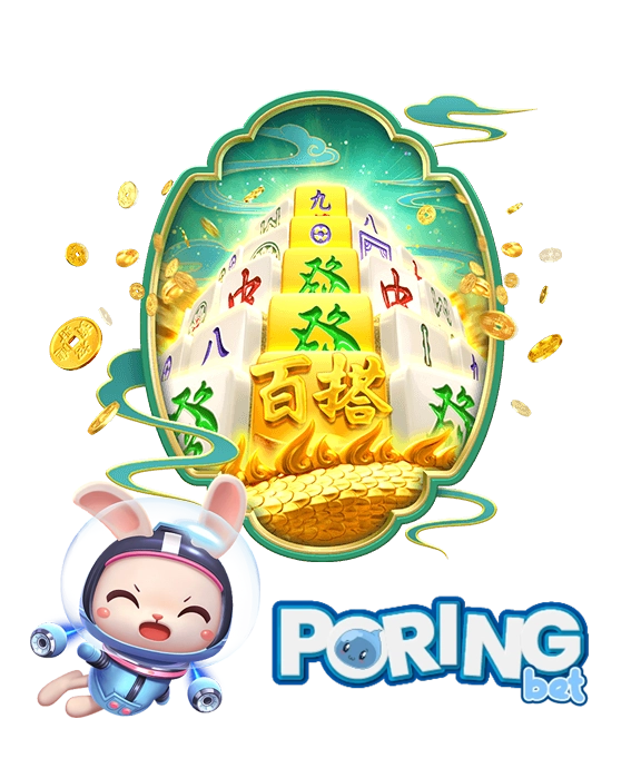 Mahjong Ways 2