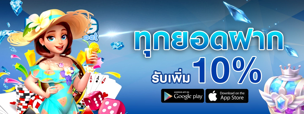 poring168 เครดิตฟรี