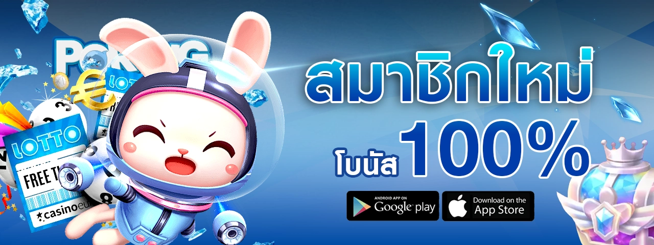 poring168 สมัคร